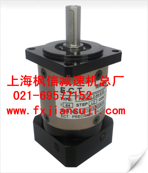 楓信減速機