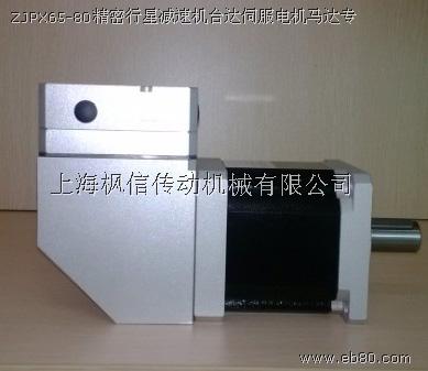 帕克伺電機馬達行星減速機