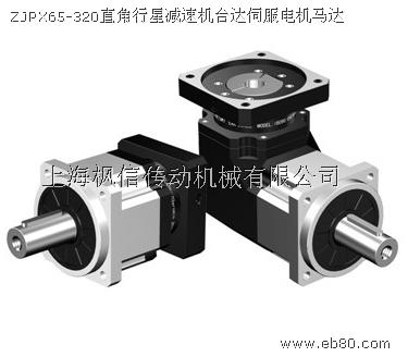施耐德伺電機馬達行星減速機