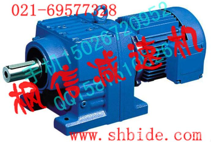 BWD13減速機(jī)