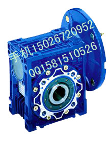減速機(jī)RV130-80蝸輪蝸桿減速機(jī)(圖)